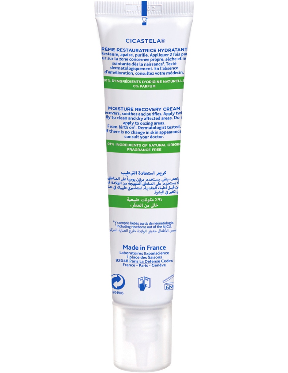 Crema para cuerpo recomendada para calmar la piel de día y noche para todo tipo piel 2